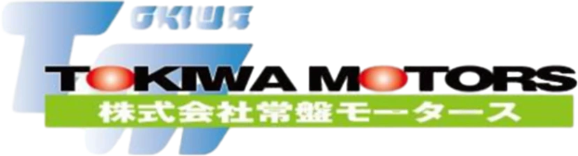 株式会社常盤モータース